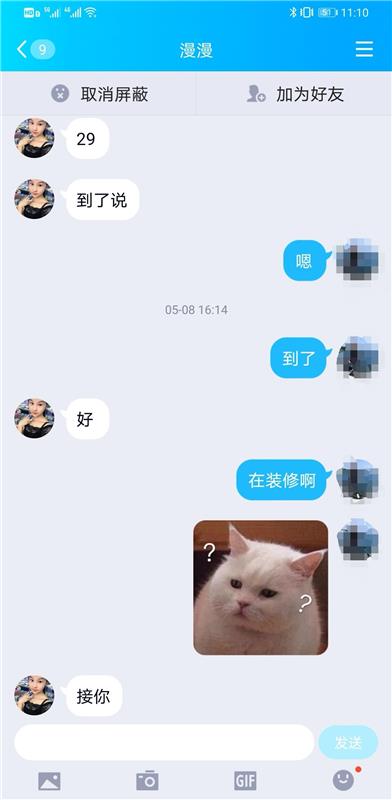 大学路年轻妹子，身材好